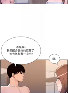 Page 626 of 帝王App 1-75 - preview thumbnail