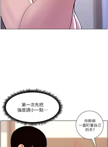 Page 631 of 帝王App 1-75 - preview thumbnail