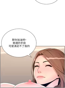 Page 632 of 帝王App 1-75 - preview thumbnail
