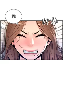 Page 633 of 帝王App 1-75 - preview thumbnail