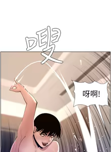 Page 635 of 帝王App 1-75 - preview thumbnail