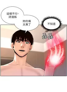 Page 638 of 帝王App 1-75 - preview thumbnail