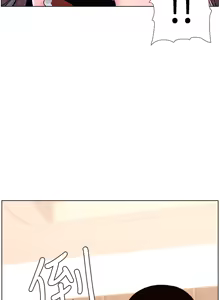 Page 639 of 帝王App 1-75 - preview thumbnail