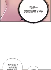Page 650 of 帝王App 1-75 - preview thumbnail