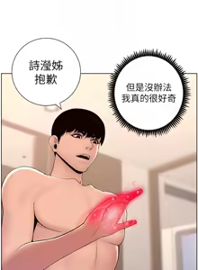 Page 651 of 帝王App 1-75 - preview thumbnail