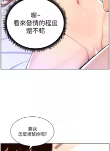 Page 655 of 帝王App 1-75 - preview thumbnail