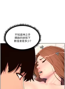 Page 662 of 帝王App 1-75 - preview thumbnail
