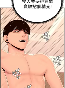Page 671 of 帝王App 1-75 - preview thumbnail