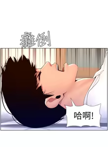 Page 674 of 帝王App 1-75 - preview thumbnail