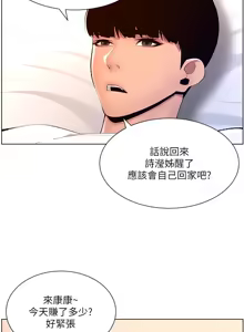 Page 675 of 帝王App 1-75 - preview thumbnail