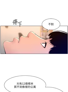 Page 679 of 帝王App 1-75 - preview thumbnail
