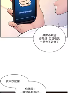 Page 680 of 帝王App 1-75 - preview thumbnail