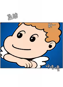Page 687 of 帝王App 1-75 - preview thumbnail
