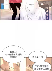 Page 691 of 帝王App 1-75 - preview thumbnail