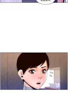 Page 694 of 帝王App 1-75 - preview thumbnail