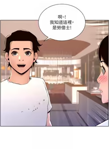 Page 695 of 帝王App 1-75 - preview thumbnail