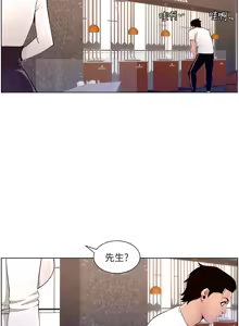 Page 696 of 帝王App 1-75 - preview thumbnail