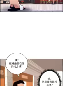 Page 702 of 帝王App 1-75 - preview thumbnail