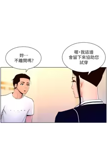 Page 708 of 帝王App 1-75 - preview thumbnail
