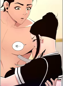 Page 712 of 帝王App 1-75 - preview thumbnail
