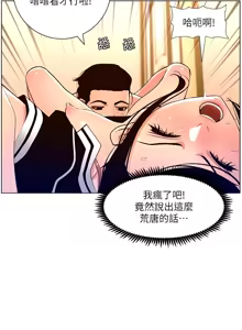 Page 718 of 帝王App 1-75 - preview thumbnail