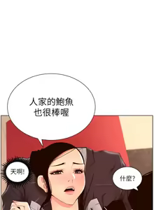 Page 722 of 帝王App 1-75 - preview thumbnail