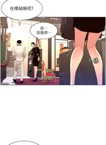 Page 728 of 帝王App 1-75 - preview thumbnail