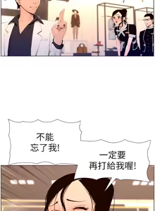 Page 730 of 帝王App 1-75 - preview thumbnail