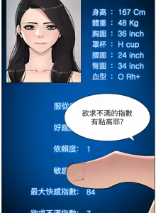 Page 735 of 帝王App 1-75 - preview thumbnail