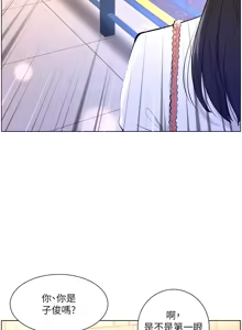 Page 740 of 帝王App 1-75 - preview thumbnail