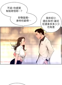 Page 741 of 帝王App 1-75 - preview thumbnail