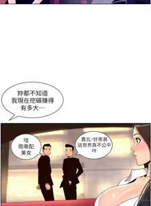 Page 743 of 帝王App 1-75 - preview thumbnail