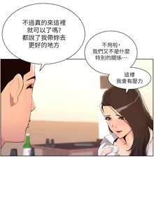 Page 746 of 帝王App 1-75 - preview thumbnail