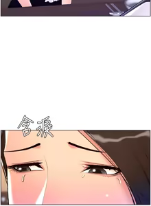 Page 748 of 帝王App 1-75 - preview thumbnail