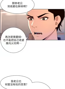 Page 749 of 帝王App 1-75 - preview thumbnail