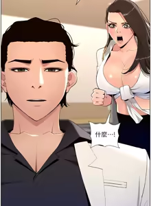 Page 754 of 帝王App 1-75 - preview thumbnail