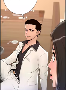 Page 755 of 帝王App 1-75 - preview thumbnail