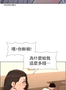 Page 758 of 帝王App 1-75 - preview thumbnail