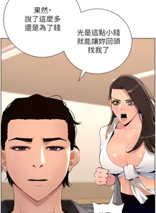 Page 759 of 帝王App 1-75 - preview thumbnail