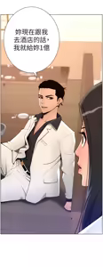 Page 760 of 帝王App 1-75 - preview thumbnail