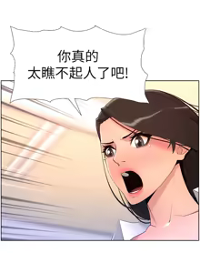 Page 761 of 帝王App 1-75 - preview thumbnail