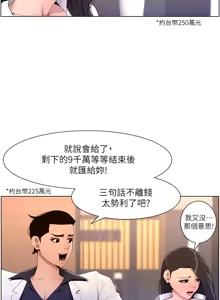 Page 764 of 帝王App 1-75 - preview thumbnail