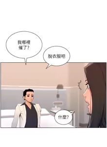 Page 766 of 帝王App 1-75 - preview thumbnail