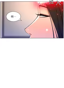Page 775 of 帝王App 1-75 - preview thumbnail