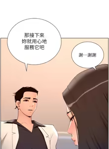Page 776 of 帝王App 1-75 - preview thumbnail