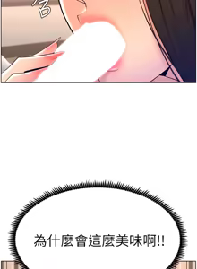 Page 777 of 帝王App 1-75 - preview thumbnail