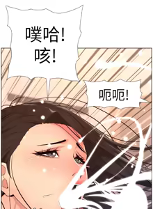 Page 781 of 帝王App 1-75 - preview thumbnail