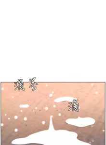 Page 782 of 帝王App 1-75 - preview thumbnail