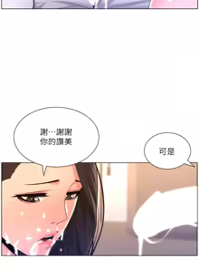 Page 783 of 帝王App 1-75 - preview thumbnail