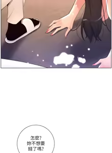 Page 784 of 帝王App 1-75 - preview thumbnail